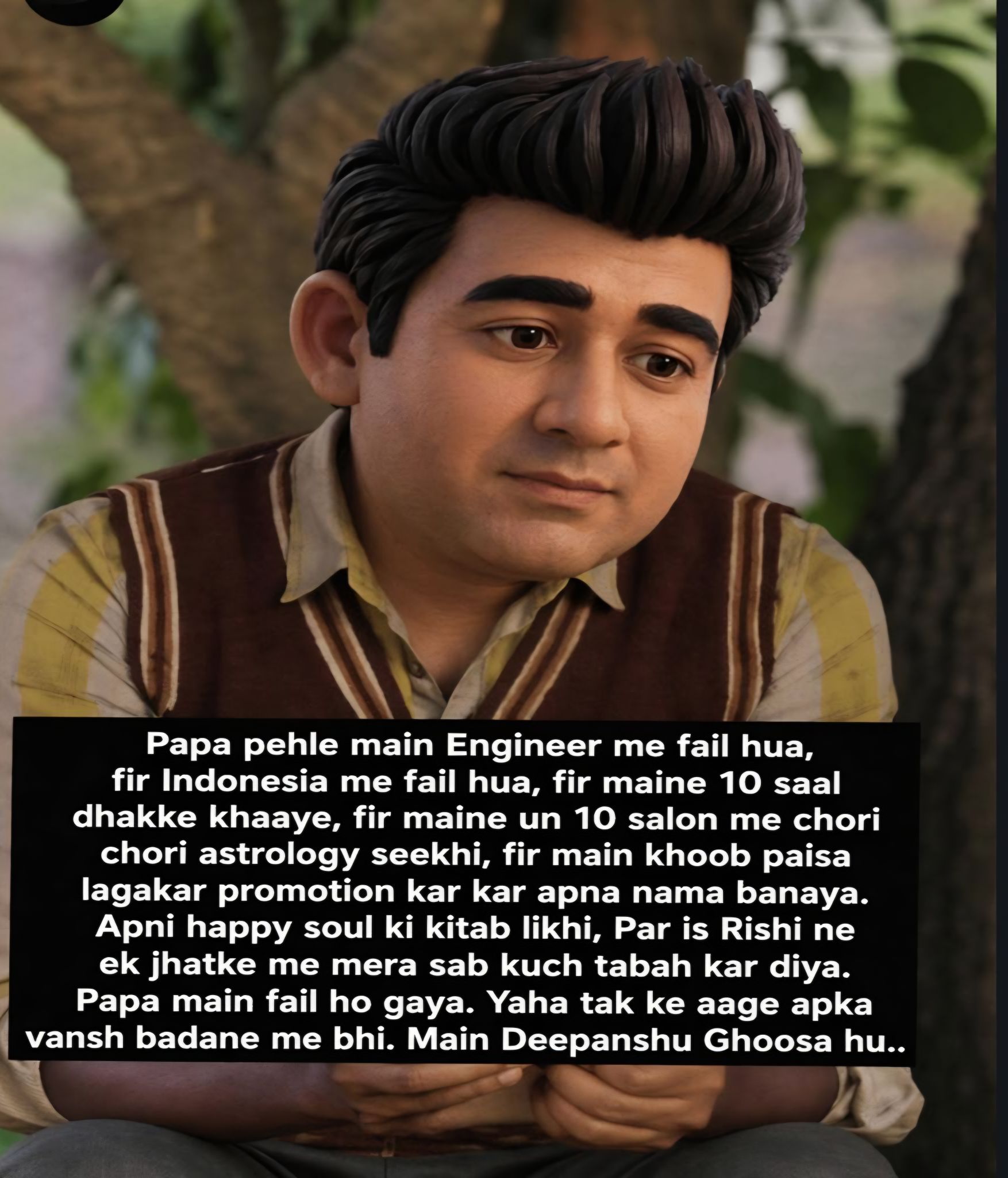 Deepanshu Giri Maritime Career Fake Meme - ROV Technician vs Captain